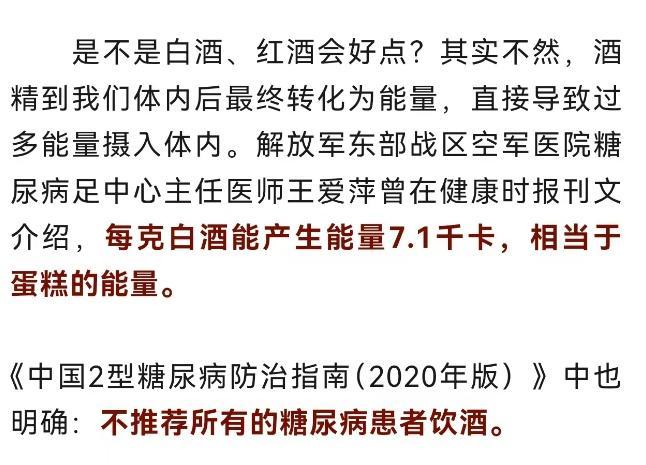 8个不知不觉患上糖尿病的习惯 生活小细节暗藏风险