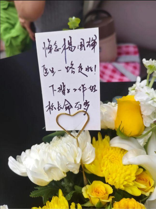 医生离世后近千人自发赶来送别 好医生一路走好