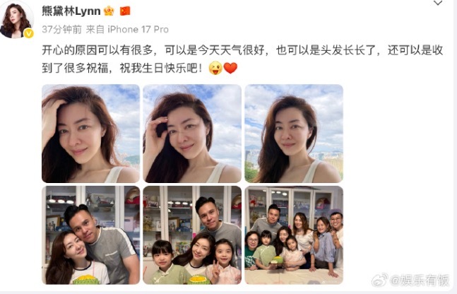 熊黛林双胞胎一个像爸爸一个像妈妈 