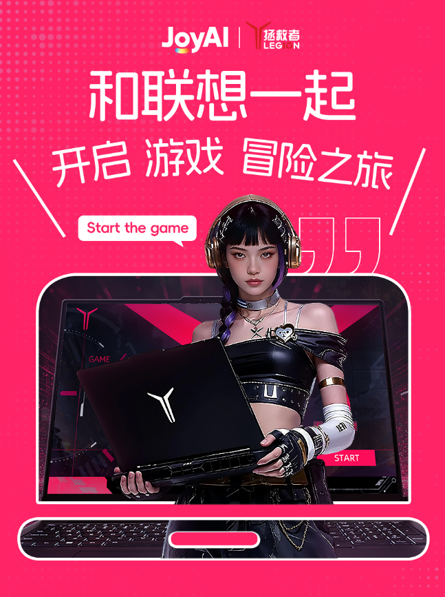 京东数字人跨界多场景，成为品牌AI营销新标配