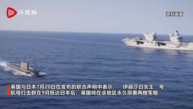 突发！英国国防大臣在日本宣布：年底起将在亚洲永久部署两艘军舰