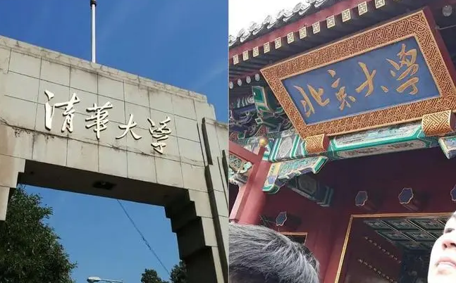 7所大陆高校入榜全球前100