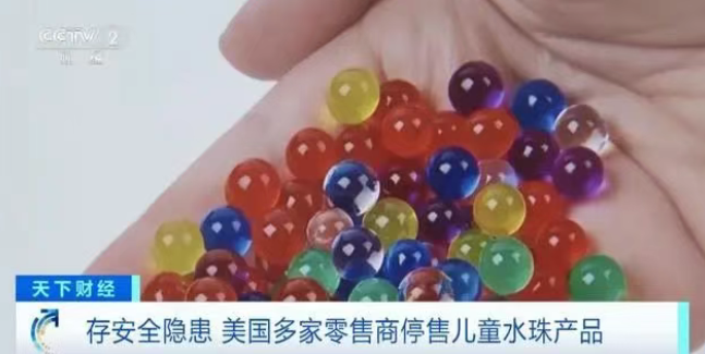 家長速查,！3歲男童誤吞“水精靈”危及生命