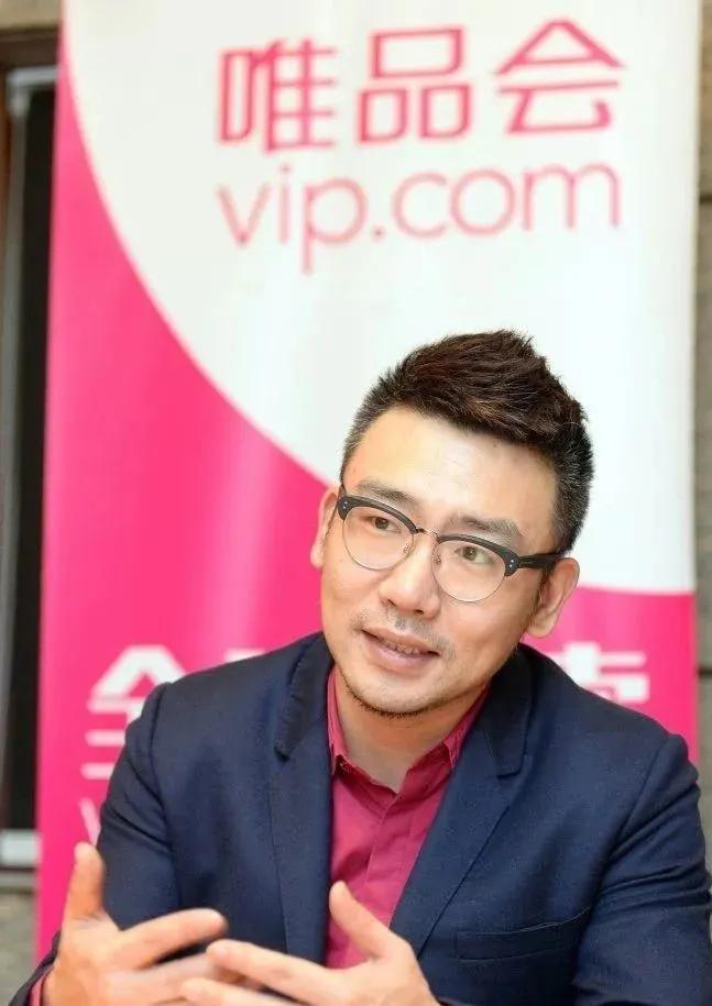 唯品会副总裁冯佳路被抓 涉嫌个人经济问题