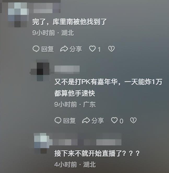 鸡排哥发声感谢网友关心 真诚服务温暖人心