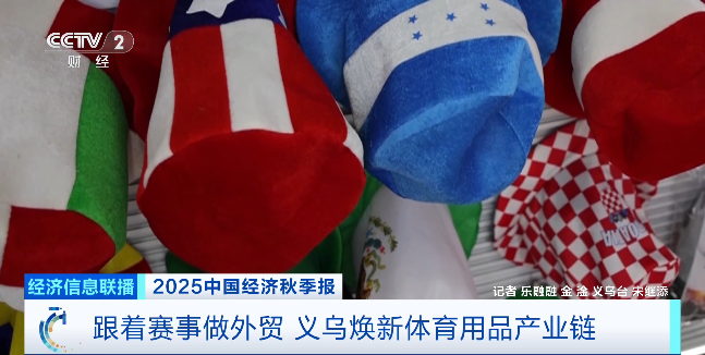 订单飙升50%！商户直呼：赚钱的机会来了