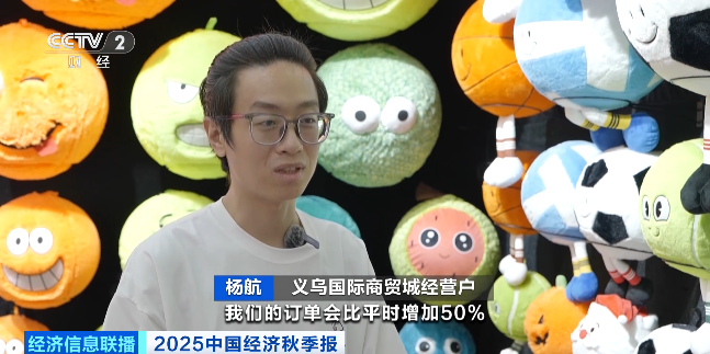 订单飙升50%!商户直呼:赚钱的机会来了