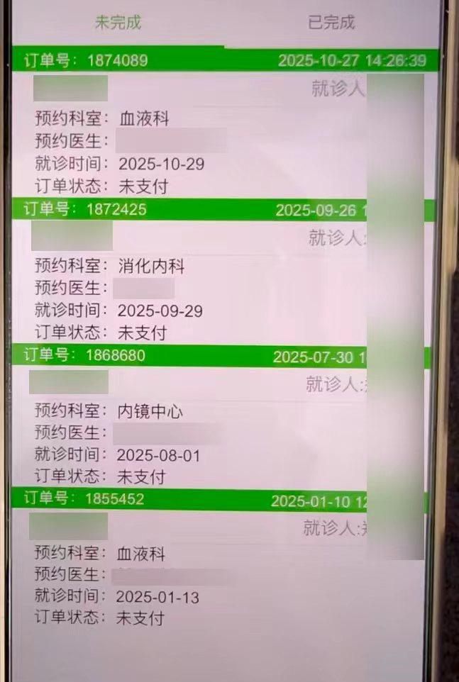 被秒空的医院专家号去了哪里 技术抢号黑幕揭晓