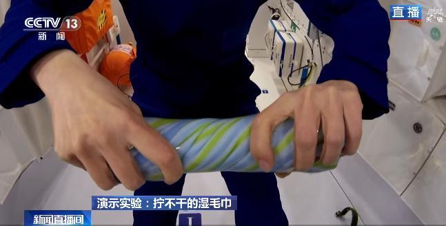 #媒体原创 航天员不会在空间站拧湿毛巾，你知道为什么吗？#天宫课堂港澳专场