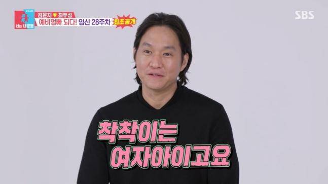 韩国知名女星透露，她怀孕7个月，却没有人发现的原因