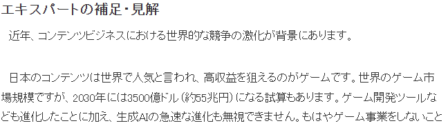 业界分析三丽鸥为何进军游戏业 或想摆脱传统卖授权经营模式