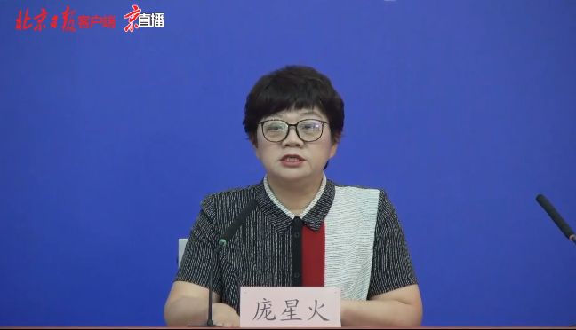北京市疾控：9例感染者中年龄最小的7岁，最大的67岁