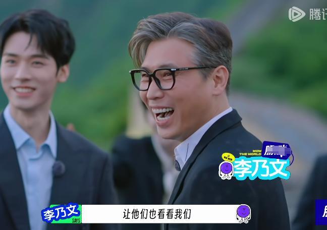 李乃文的第一批受害东谈主出现了 综艺咖的巧合魔力