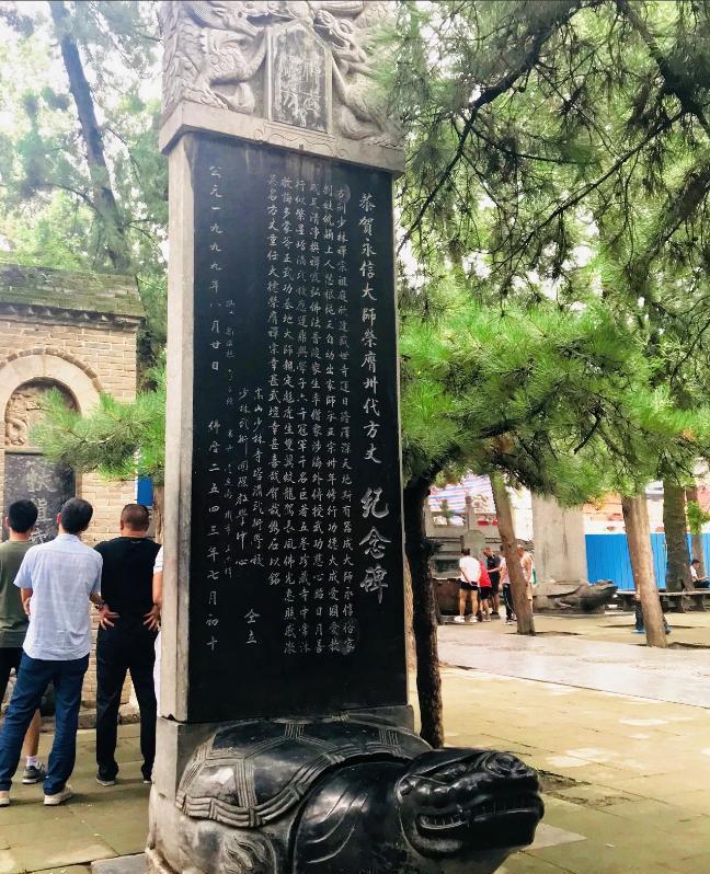游客称少林寺比之前清净许多 商业化退潮后的宁静