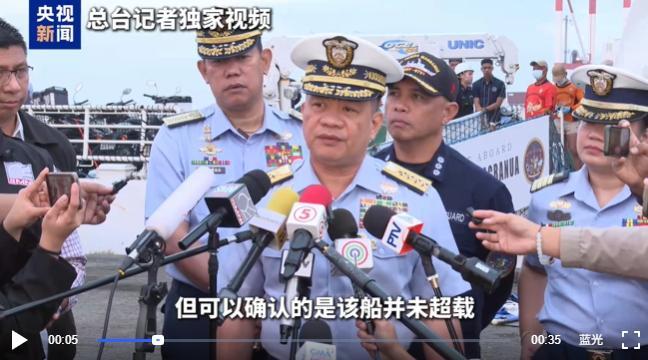 菲客船倾覆已致15死 申报登船332人 搜救行动持续进行