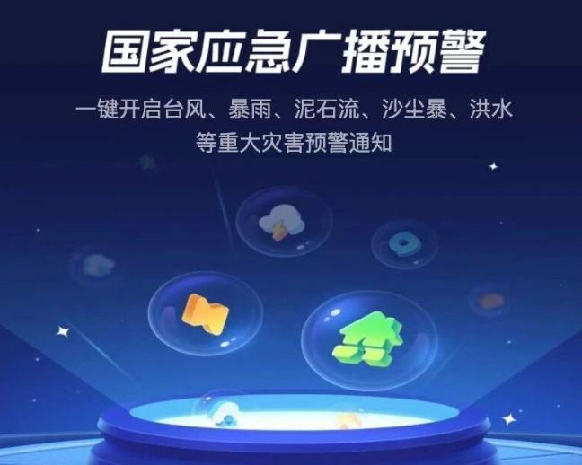 接下来雨会下在哪 华南或成降水最多区域