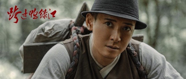 韩栋《跨过鸭绿江》正在热播 细节诠释小人物的家国大爱