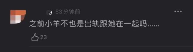 盘尼西林22岁鼓手被曝出轨 女友喊话直骂“恶心”