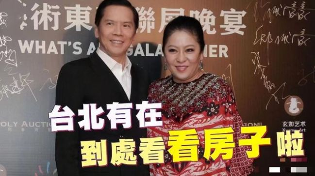 真尴尬！向太送儿媳1.4亿豪宅但产权人并非郭碧婷