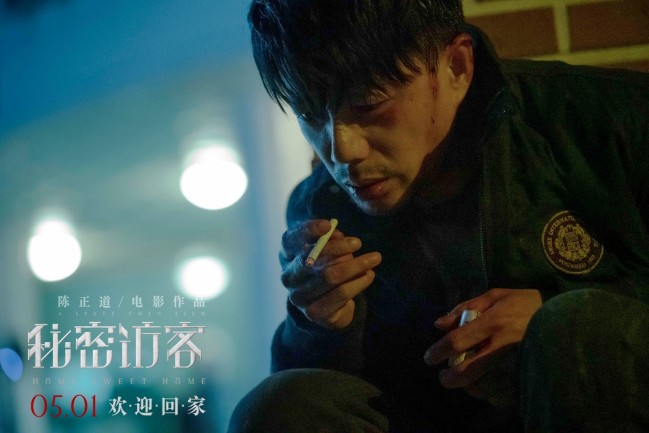 《秘密访客》曝光全阵容海报 秘密之殇浮出水面