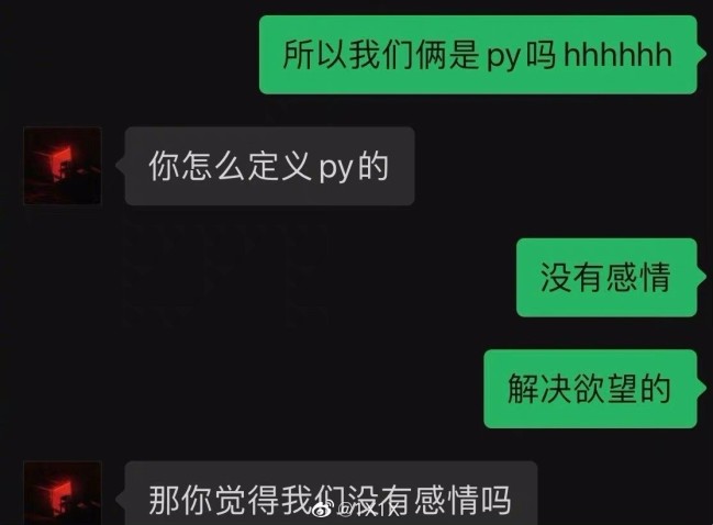 又一位艺人塌房！满舒克被网友爆料睡过73个女孩