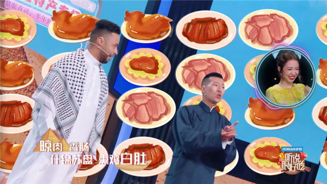 《听说很好吃》顶级大厨自制无火烹饪惊艳全场