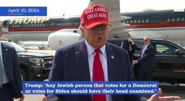 特朗普又指责支持民主党的美国犹太人：拜登抛弃了以色列 给他投票的该去查查脑子