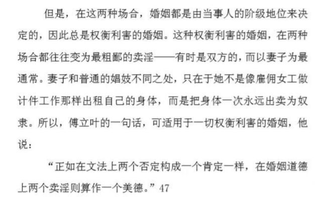 无异于网络游戏中,兽人起身喊出"兽人永不为奴"时恶魔的震惊.