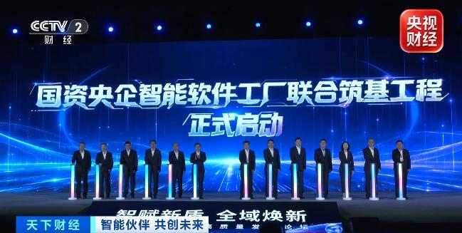 全球资本看好中国AI产业 投资共识形成