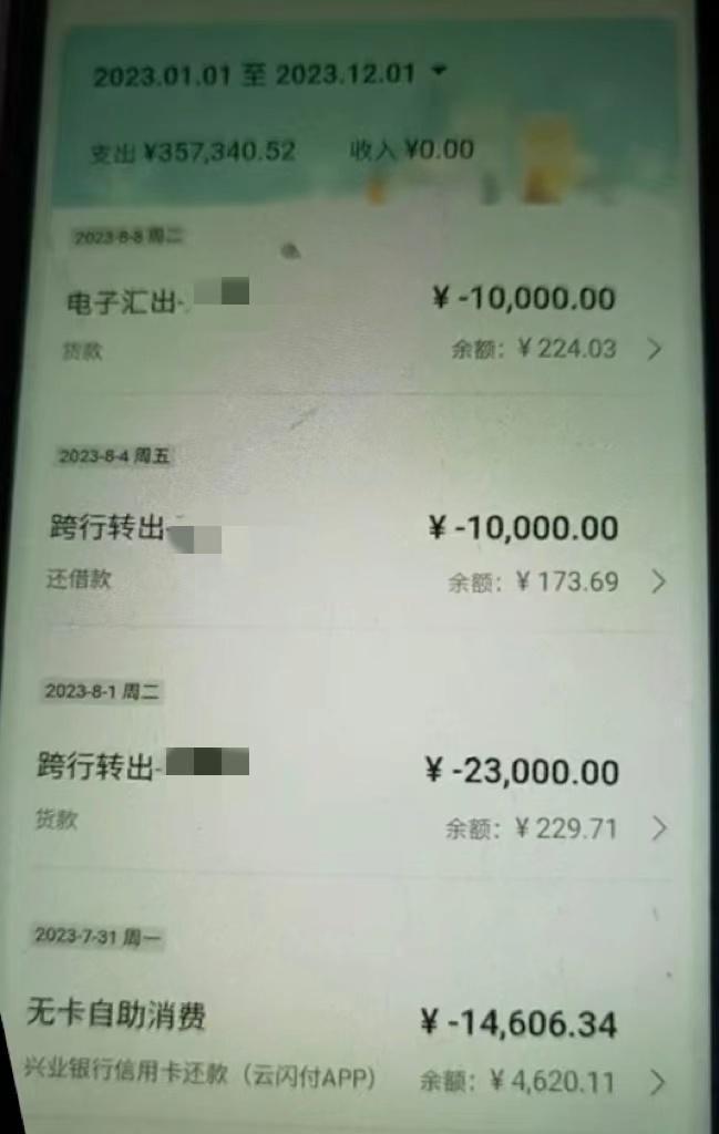 男子发现母亲花30万购383箱白酒 涉事公司：未违规销售