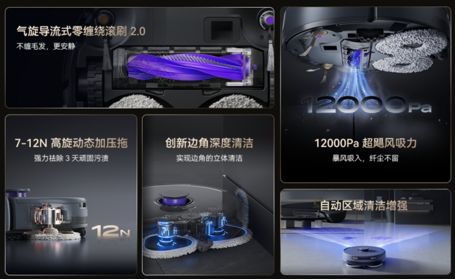 去年上市 4999 元 → 今年清仓 1568 元：云鲸逍遥 001 Pure 机器人国补新低