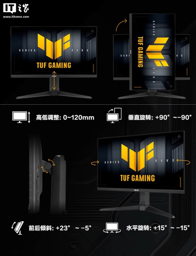 1080P 310Hz 超频 + 双扬，1149 元华硕推出 24.5 英寸显示器“VG259QMRL5A”