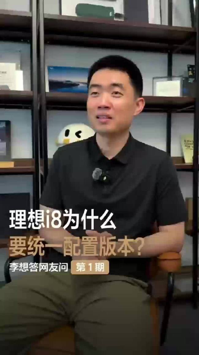 理想 i8 纯电 SUV 统一配置后均采用宁德时代提供的 97.8 千瓦时三元锂电池