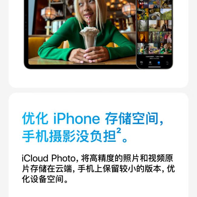 再降价：苹果 iCloud+ 至高立省 122 元，128 / 256G iPhone 官方云上扩容