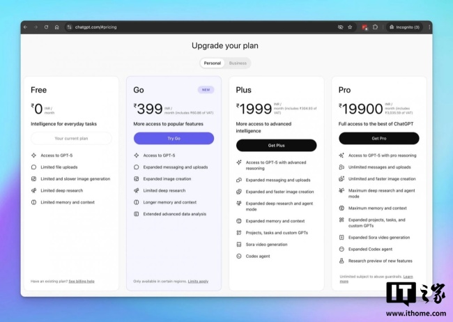 OpenAI 推出“ChatGPT Go”低价套餐：仅限特定地区，每月 399 印度卢比