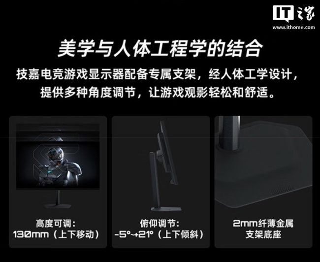 2K 280Hz LG 四代 W-OLED 面板 + 双扬:2899 元技嘉“MO27Q28G”27 英寸显示器上架