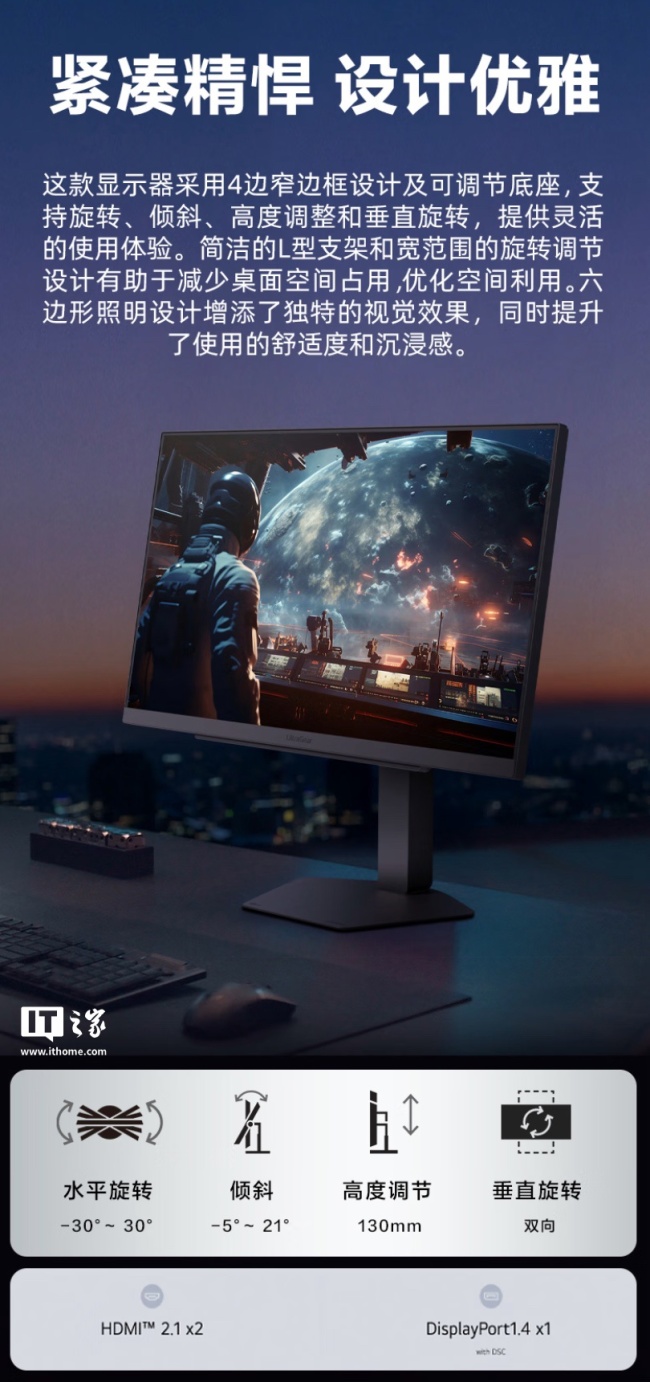 4K 180Hz / FHD 360Hz 双模,2999 元 LG“27G810A”27 英寸显示器首销