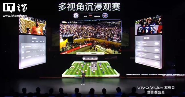 398g 全球最轻：vivo Vision 探索版 MR 头显正式发布，自然眼手交互、双目 8K 臻彩屏
