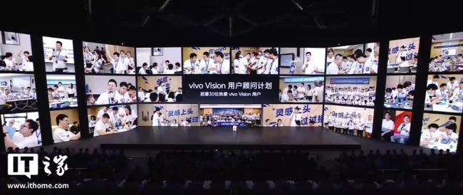 398g 全球最轻：vivo Vision 探索版 MR 头显正式发布，自然眼手交互、双目 8K 臻彩屏