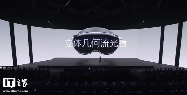 398g 全球最轻：vivo Vision 探索版 MR 头显正式发布，自然眼手交互、双目 8K 臻彩屏