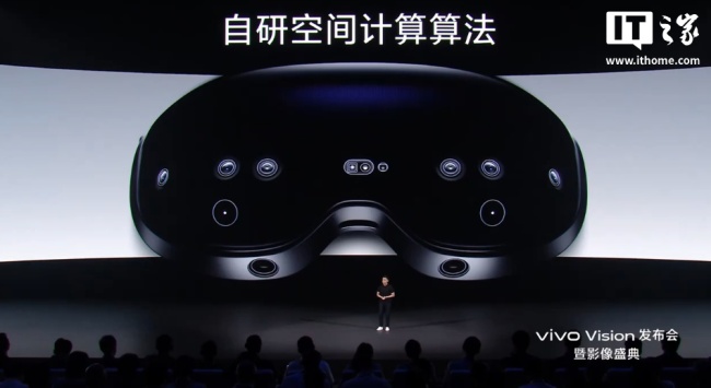 398g 全球最轻：vivo Vision 探索版 MR 头显正式发布，自然眼手交互、双目 8K 臻彩屏