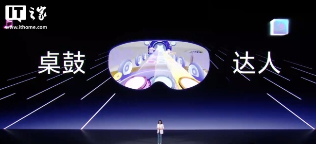 398g 全球最轻：vivo Vision 探索版 MR 头显正式发布，自然眼手交互、双目 8K 臻彩屏