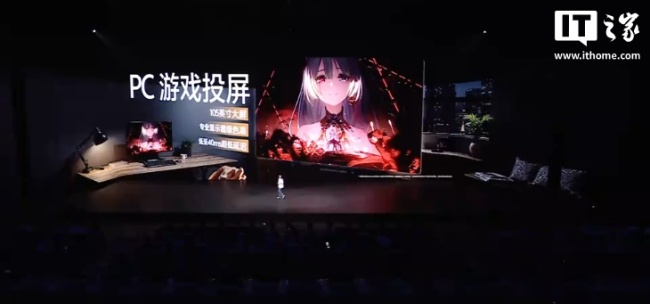 398g 全球最轻：vivo Vision 探索版 MR 头显正式发布，自然眼手交互、双目 8K 臻彩屏