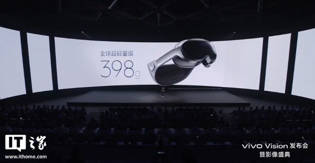 398g 全球最轻：vivo Vision 探索版 MR 头显正式发布，自然眼手交互、双目 8K 臻彩屏