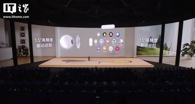 398g 全球最轻：vivo Vision 探索版 MR 头显正式发布，自然眼手交互、双目 8K 臻彩屏