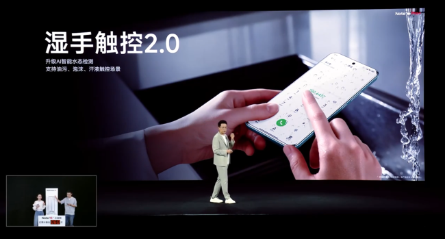 小米 REDMI Note 15 Pro+ 手机发布：首发第四代骁龙 7s、主打“真抗摔、真防水、长续航”，首发 1899 元起