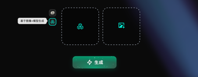 字节豆包研发 3D 模型 AI 生成工具“3D Model Generator”