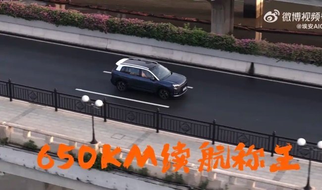 10.98 万元起、21 项升级，广汽埃安 AION V Home 霸王龙家庭版 SUV 上市