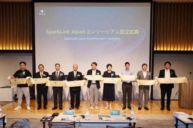 星闪日本正式成立，国际化迎来里程碑