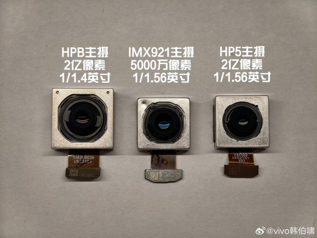 vivo X300“小王”手机蔡司两亿超级主摄采用三星 HP9 升级版 Sensor，达成业界领先 CIPA 4.5 防抖认证